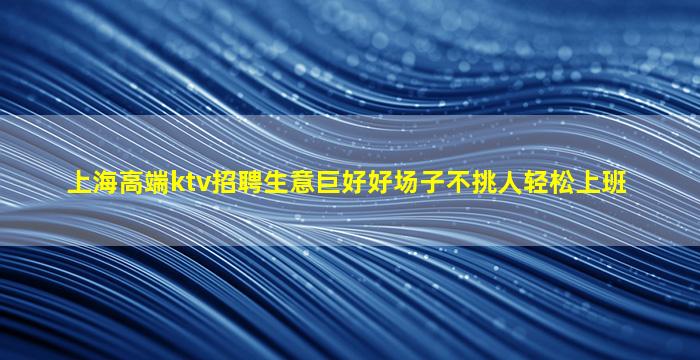 宣城酒吧招聘